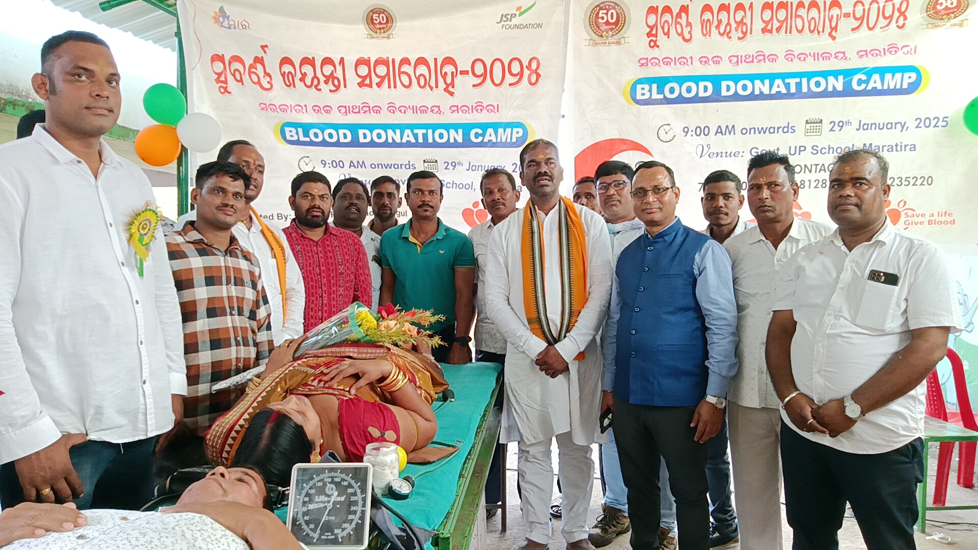 ମରାତିରା ଉଚ୍ଚ ପ୍ରାଥମିକ ବିଦ୍ୟାଳୟ ର ୫୦ ବର୍ଷ ପୂର୍ତ୍ତି ଅବସରରେ ସ୍କୁଲ ପକ୍ଷରୁ ସୁବର୍ଣ୍ଣ ଜୟନ୍ତୀ ପାଳିତ